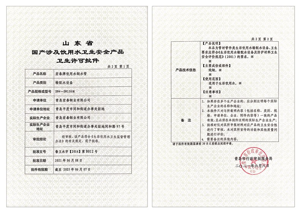 NG28-不凡成就非凡,相信品牌的力量