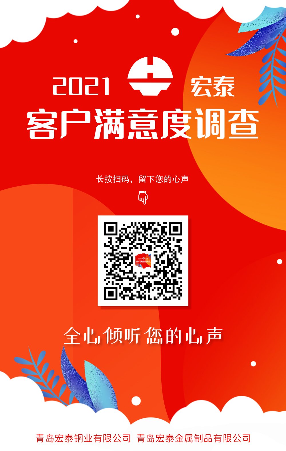 NG28-不凡成就非凡,相信品牌的力量