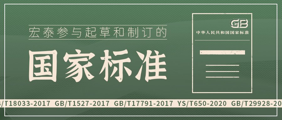 NG28-不凡成就非凡,相信品牌的力量