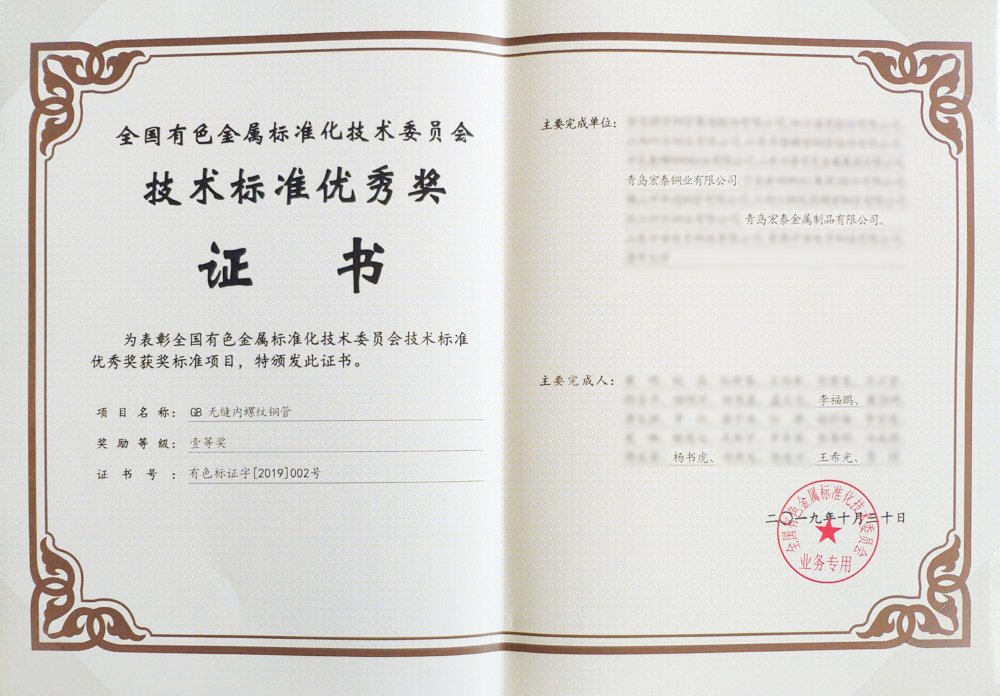 NG28-不凡成就非凡,相信品牌的力量