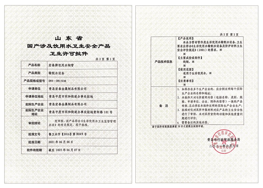 NG28-不凡成就非凡,相信品牌的力量