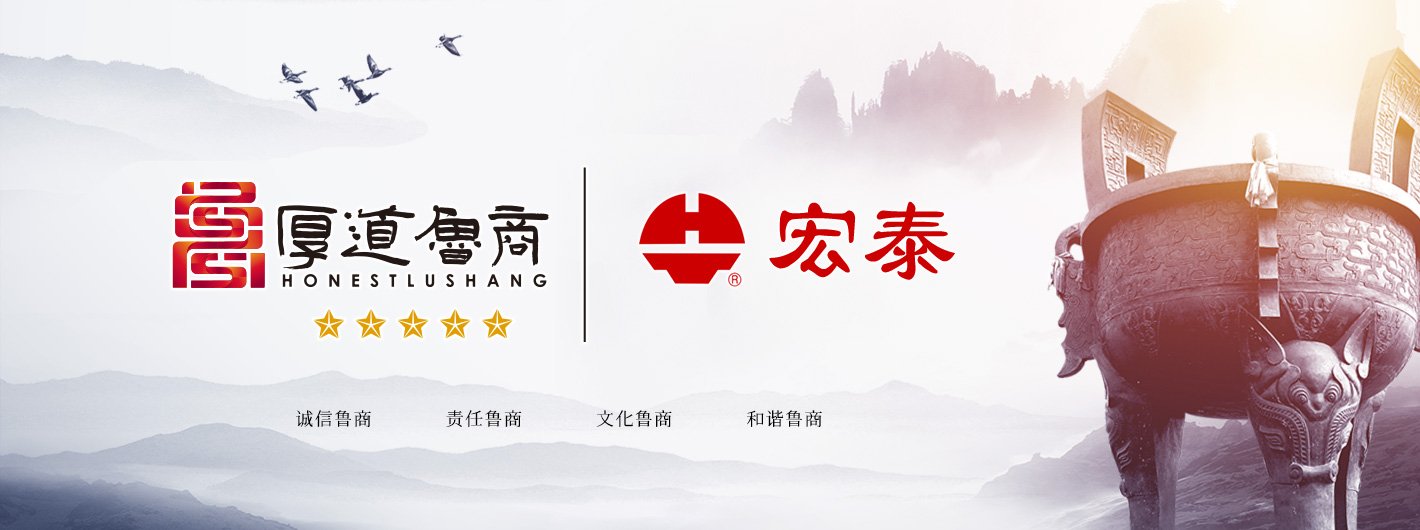 NG28-不凡成就非凡,相信品牌的力量