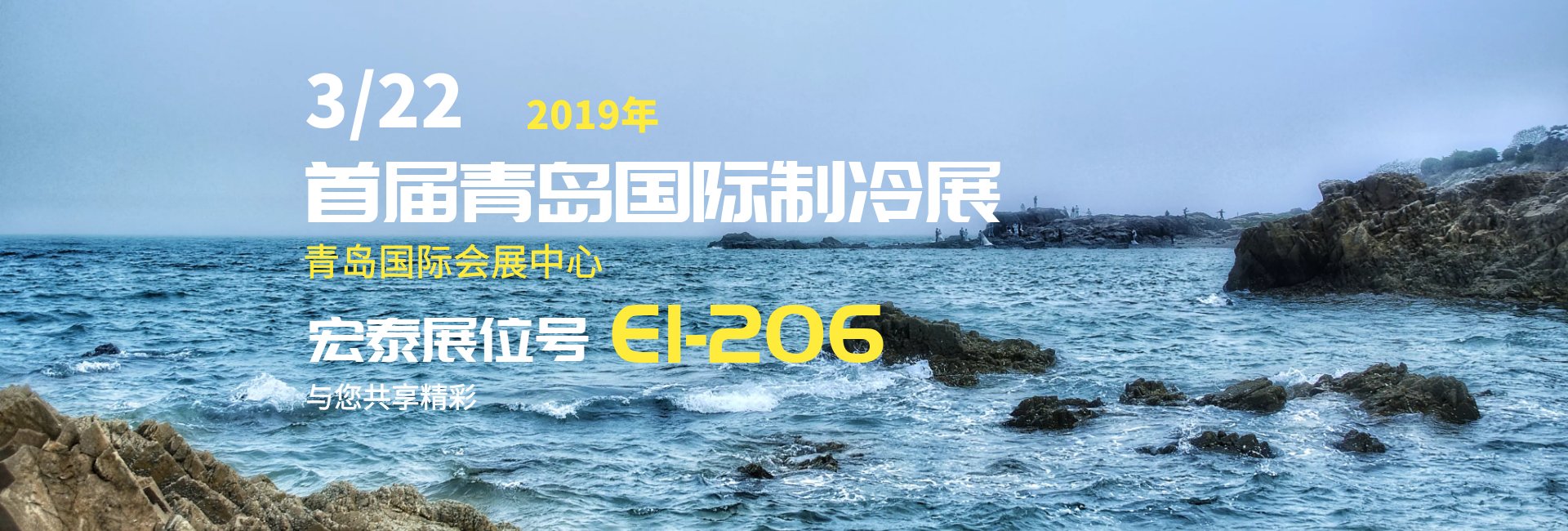 NG28-不凡成就非凡,相信品牌的力量
