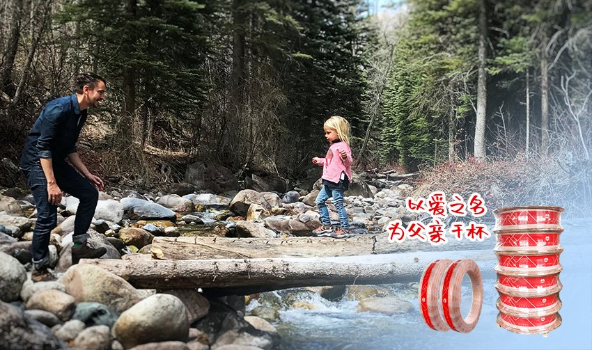 NG28-不凡成就非凡,相信品牌的力量