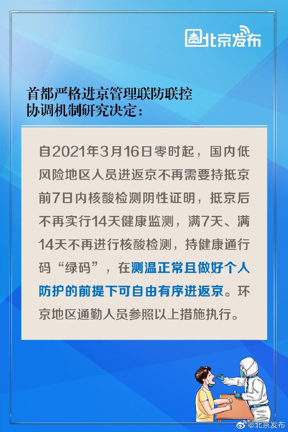 NG28-不凡成就非凡,相信品牌的力量