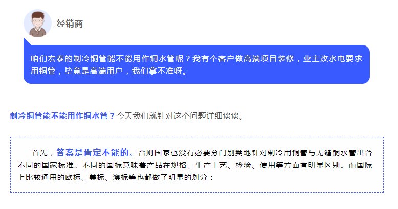NG28-不凡成就非凡,相信品牌的力量