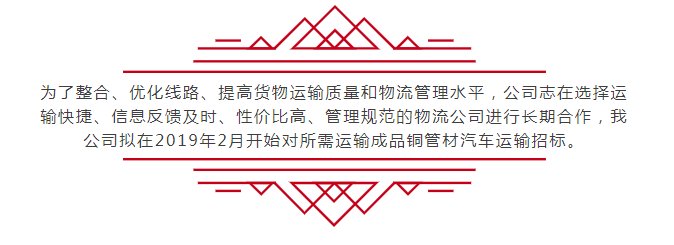 NG28-不凡成就非凡,相信品牌的力量