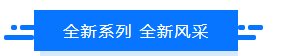 NG28-不凡成就非凡,相信品牌的力量