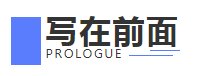 NG28-不凡成就非凡,相信品牌的力量