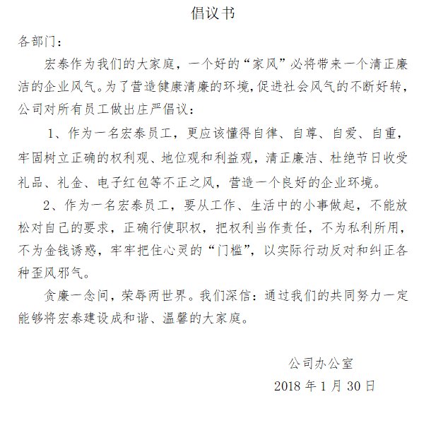 NG28-不凡成就非凡,相信品牌的力量
