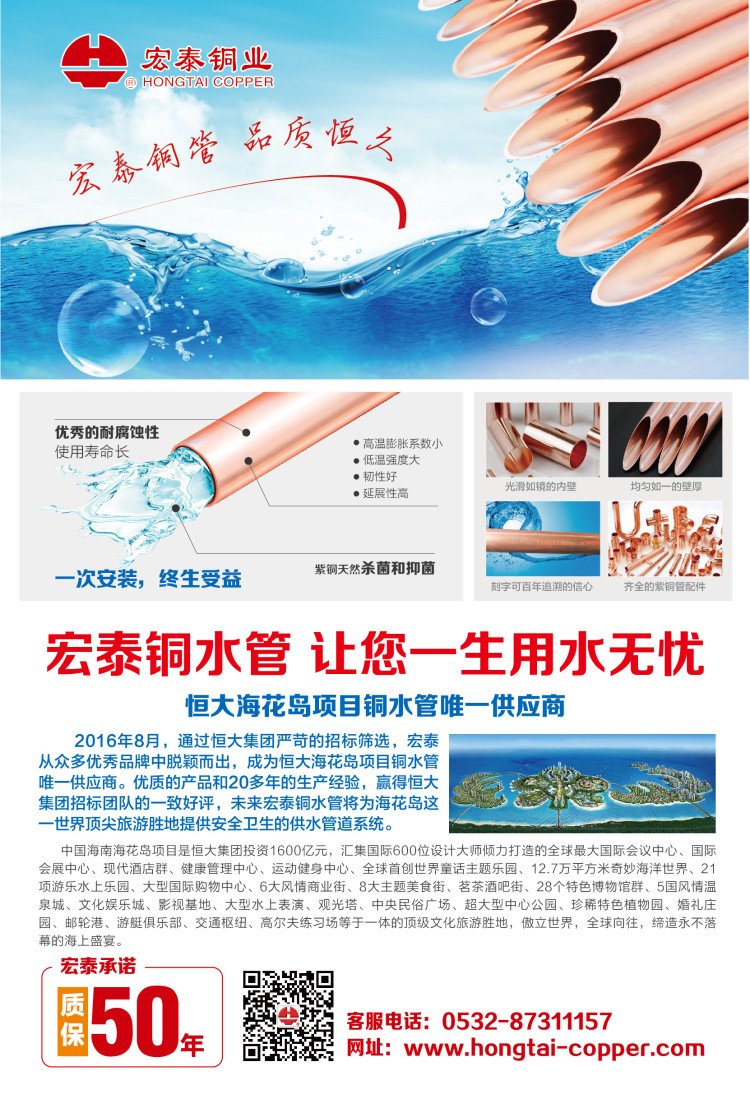 NG28-不凡成就非凡,相信品牌的力量