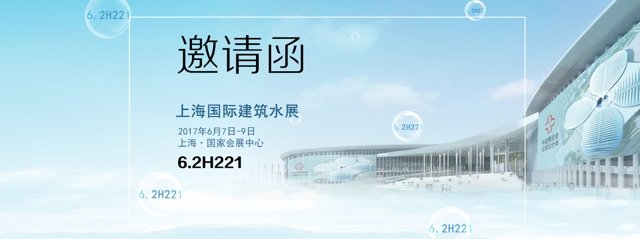 NG28-不凡成就非凡,相信品牌的力量