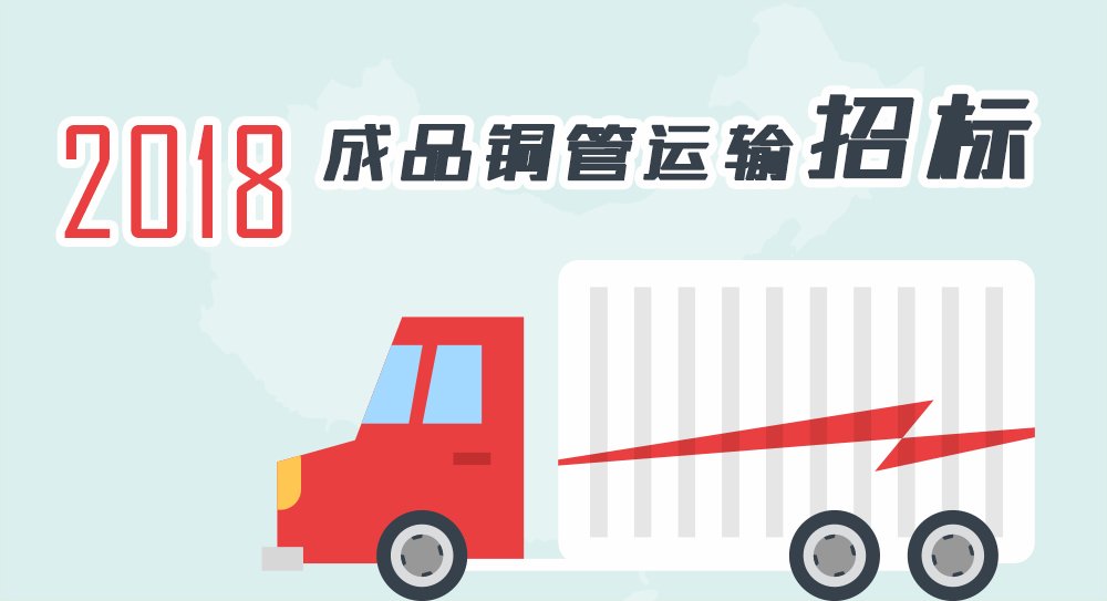 NG28-不凡成就非凡,相信品牌的力量