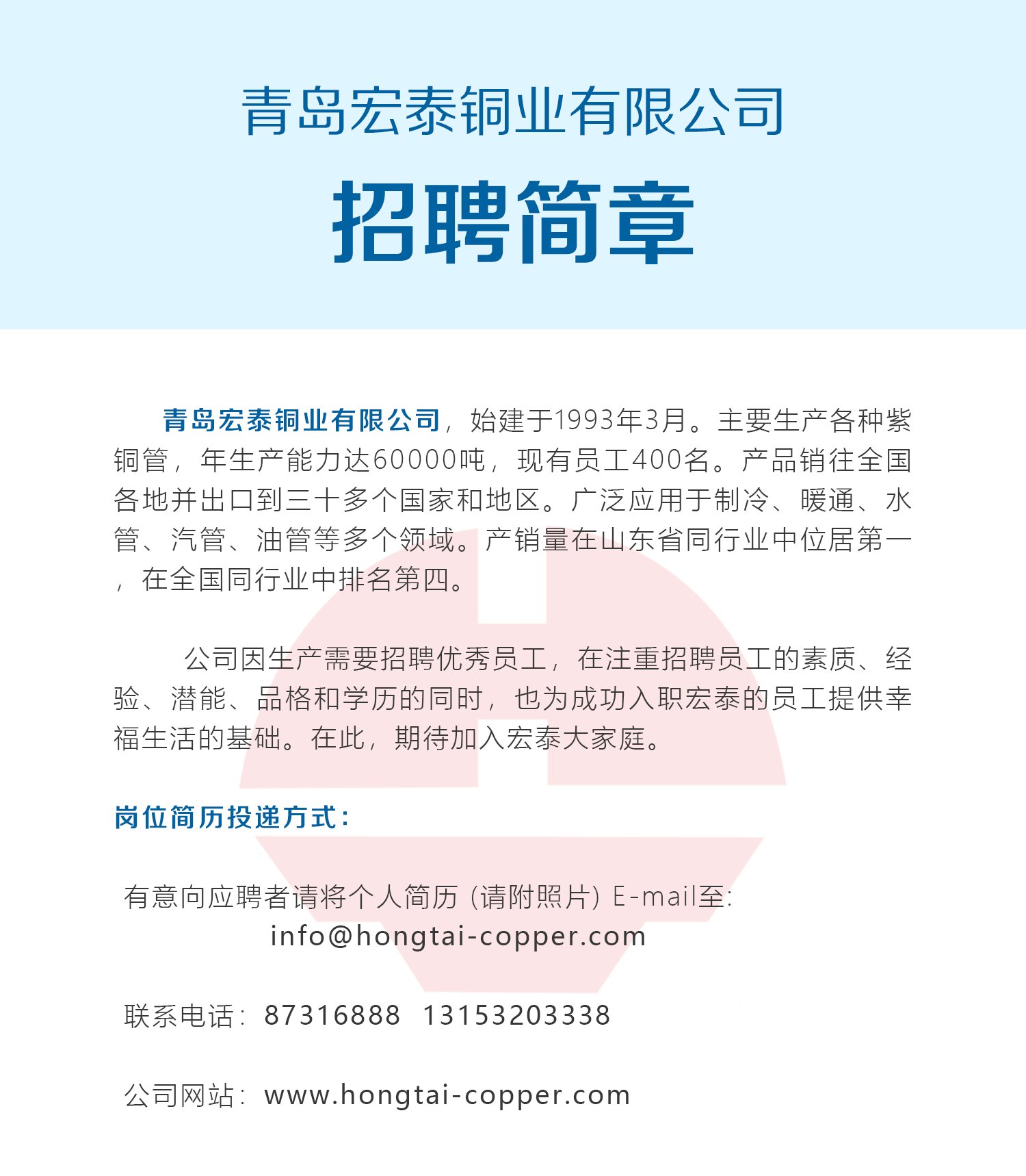 NG28-不凡成就非凡,相信品牌的力量