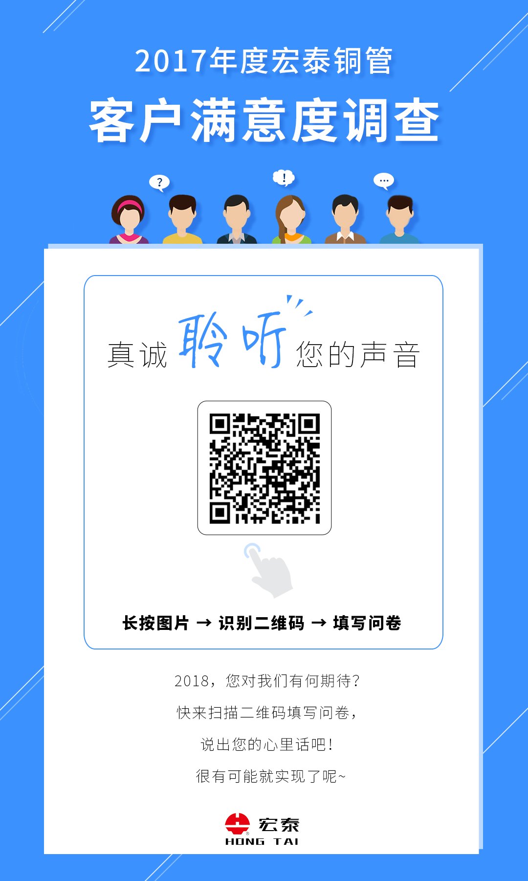 NG28-不凡成就非凡,相信品牌的力量