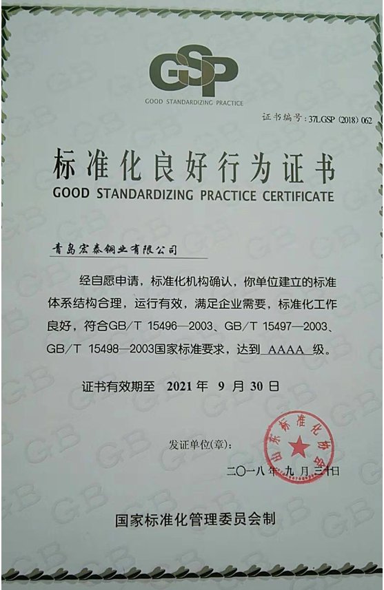 NG28-不凡成就非凡,相信品牌的力量