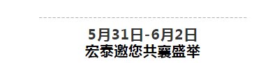 NG28-不凡成就非凡,相信品牌的力量