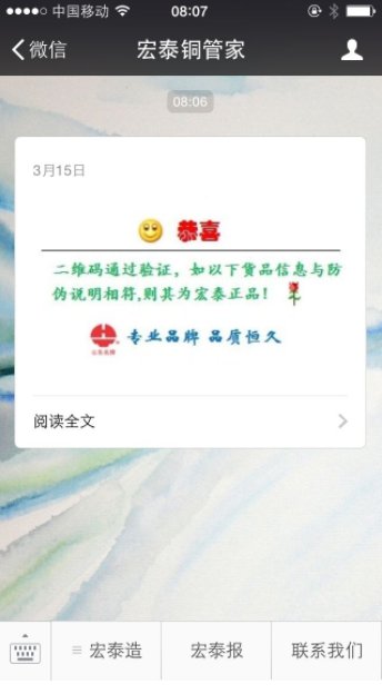 NG28-不凡成就非凡,相信品牌的力量