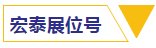 NG28-不凡成就非凡,相信品牌的力量