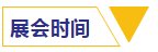 NG28-不凡成就非凡,相信品牌的力量