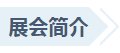 NG28-不凡成就非凡,相信品牌的力量