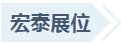 NG28-不凡成就非凡,相信品牌的力量
