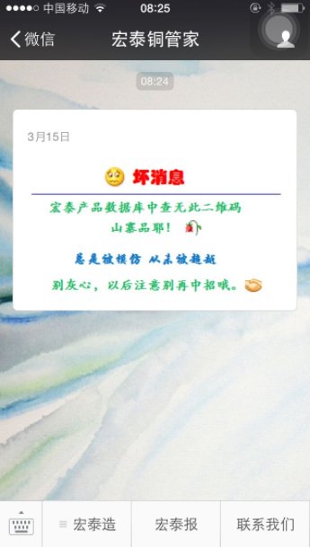 NG28-不凡成就非凡,相信品牌的力量
