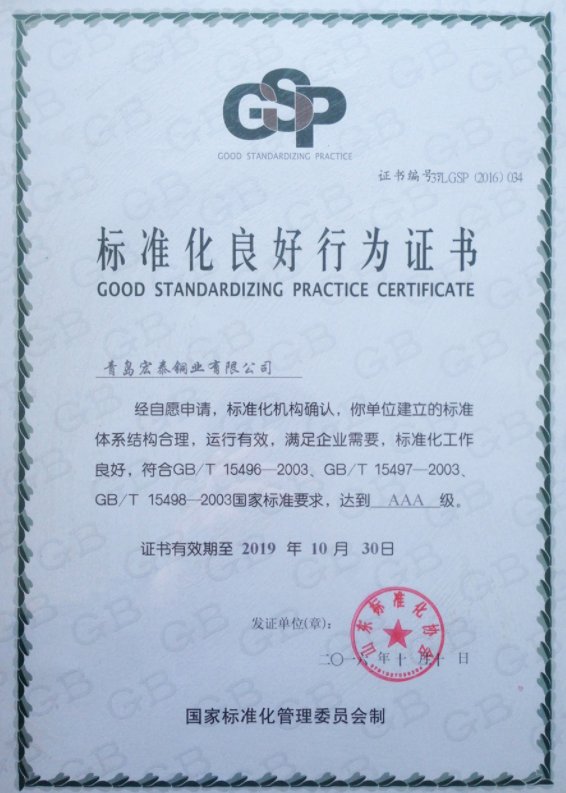NG28-不凡成就非凡,相信品牌的力量