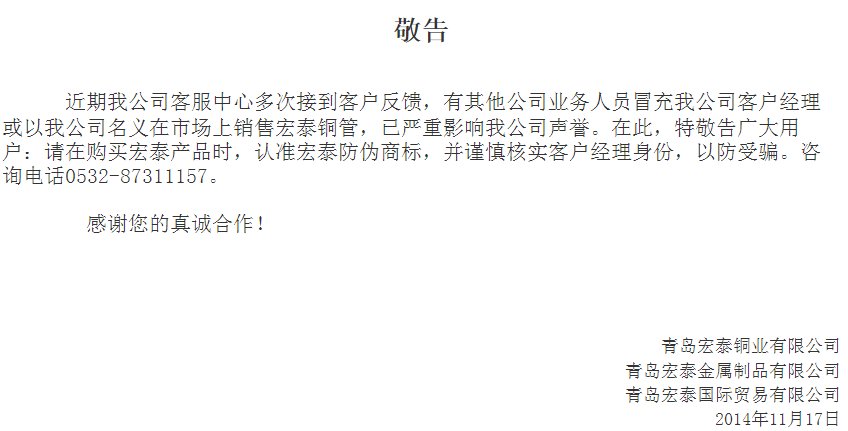 NG28-不凡成就非凡,相信品牌的力量