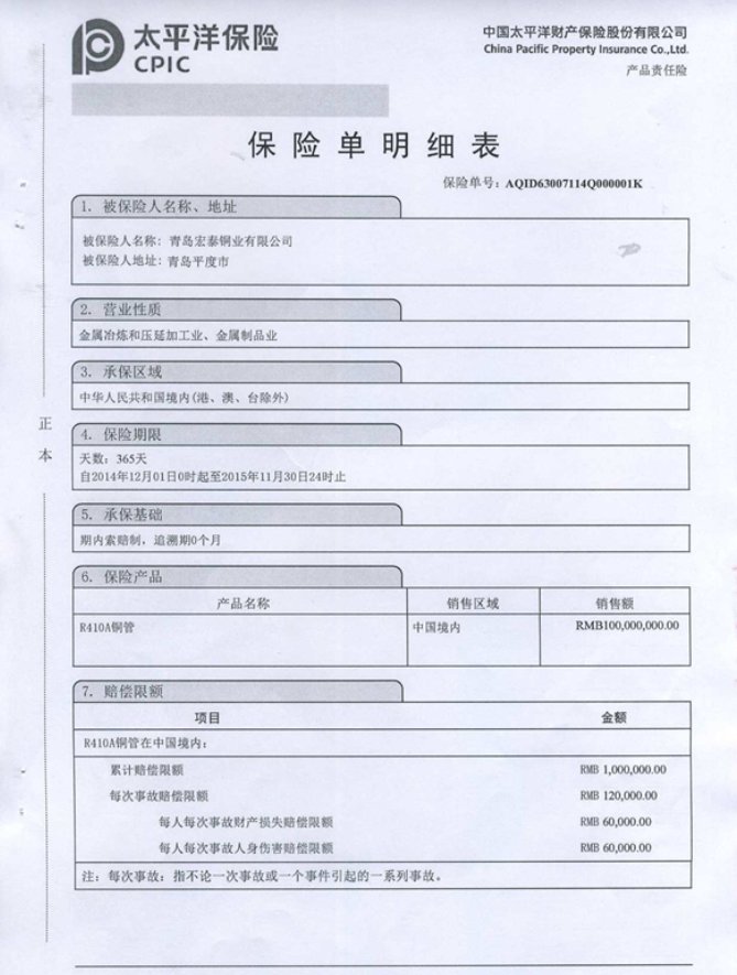 NG28-不凡成就非凡,相信品牌的力量