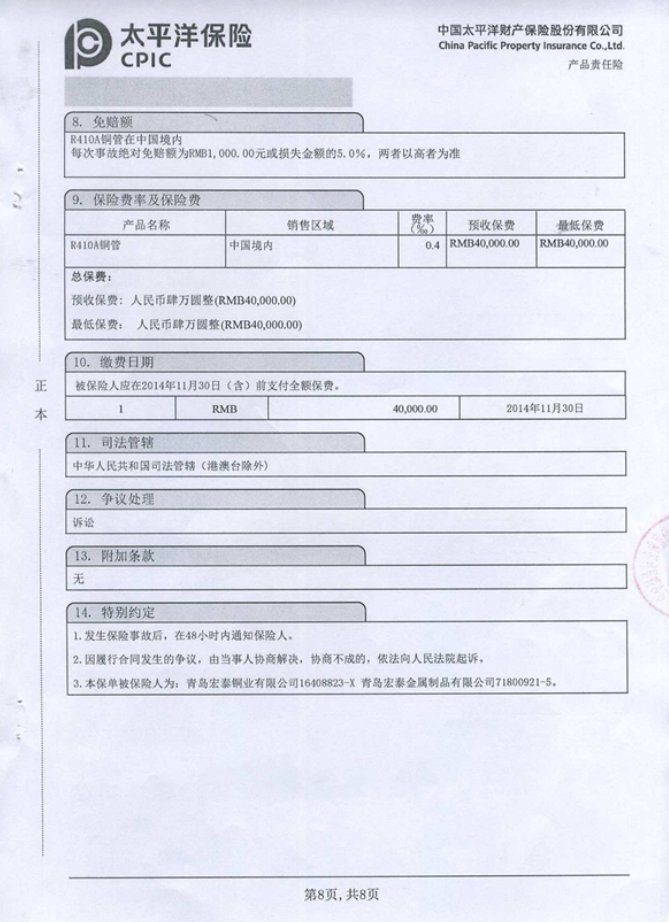 NG28-不凡成就非凡,相信品牌的力量