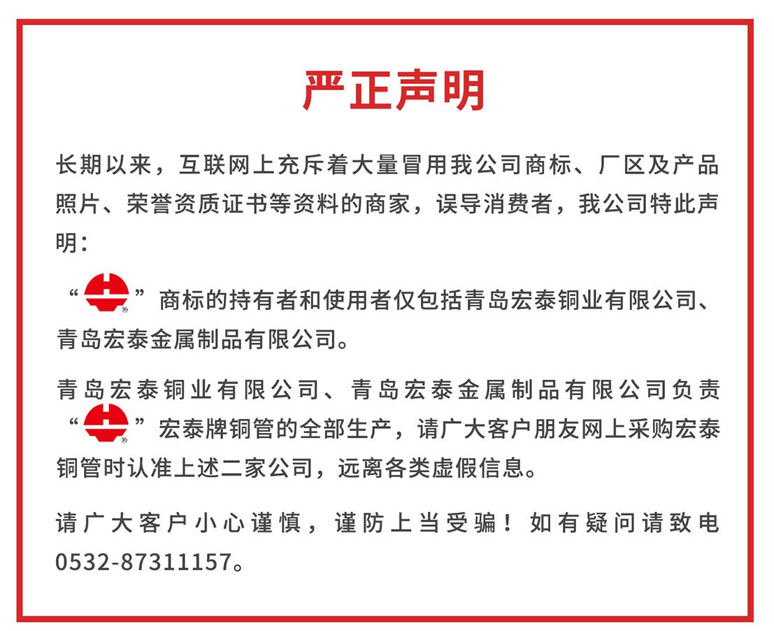 NG28-不凡成就非凡,相信品牌的力量