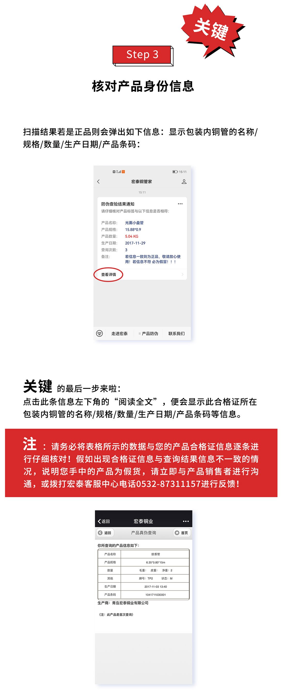 NG28-不凡成就非凡,相信品牌的力量