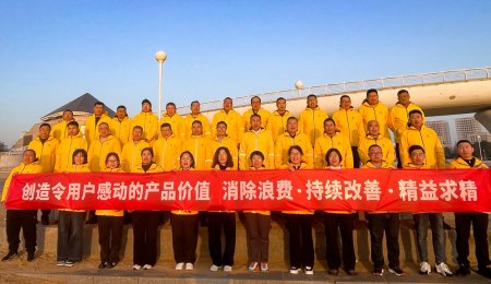 NG28相信品牌的力量团建圆满结束，以同心共赴美好新程！