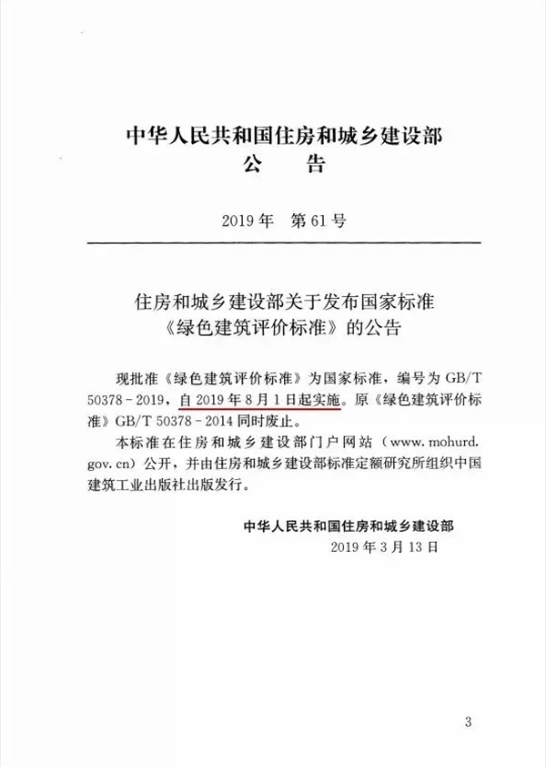 NG28-不凡成就非凡,相信品牌的力量