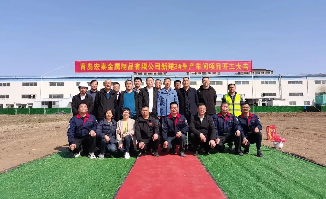 NG28相信品牌的力量铜管新车间开工
