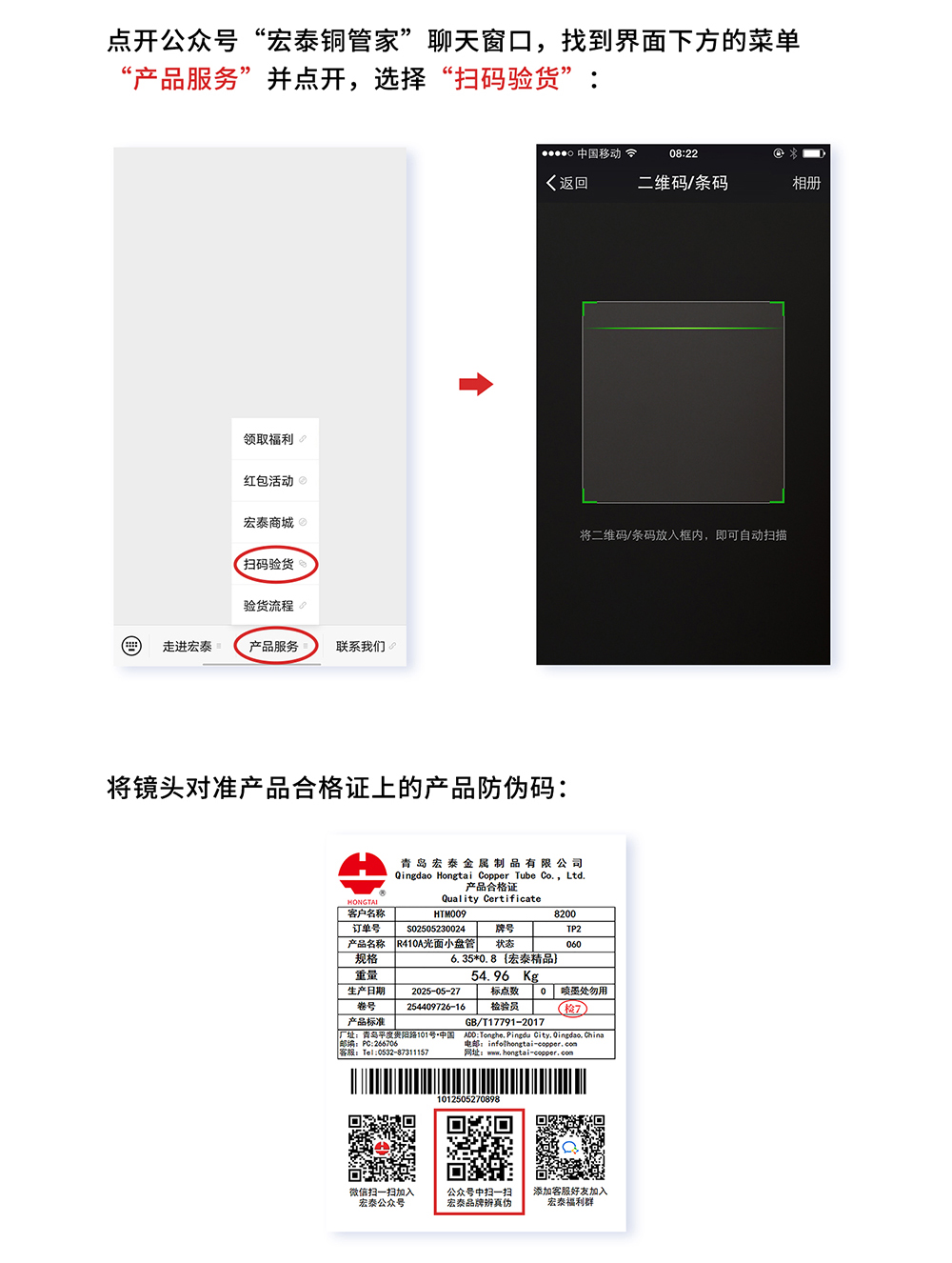 NG28-不凡成就非凡,相信品牌的力量